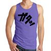Beach Wash ® Garment Dyed Tank Thumbnail